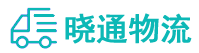 长沙到张家口物流公司